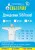 Дождевик "SibTravel" м03 (салатовый) Дождевик "SibTravel" м03 (салатовый)